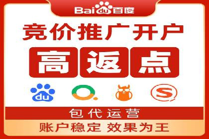 优化百度推广方案：提升广告转化率实战技巧