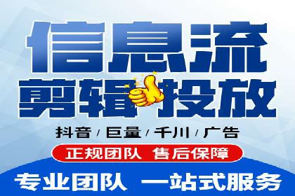 360信息流广告：中小企业营销成功案例