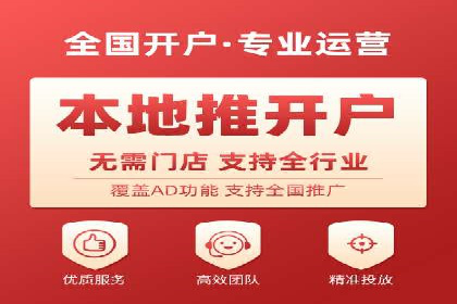 电商行业中的信息流代理策略与效果评估
